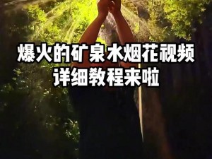 爆杆视频为什么这么火？有什么技巧？如何制作？