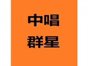 开头啊一啊一啊一啊-开头啊一啊一啊一啊，这首歌为什么这么火？