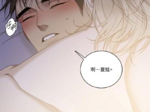 羞羞漫画入口页面免费弹窗秋蝉,羞羞漫画入口页面免费弹窗秋蝉，这是真的吗？