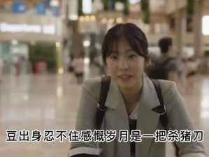 顶级经纪人：大叔看上女儿的闺蜜——这部韩剧讲述了一位顶级经纪人在工作中与女儿的闺蜜陷入爱河的故事