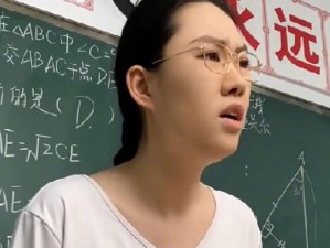 班主任麻麻被同学征服？原来是因为它