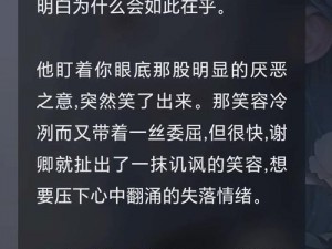 纯 h 的 bl 小说，让你体验禁忌之爱的极致快感