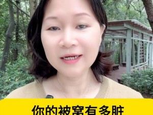 国产国产人免费人成成免视频_国产国产人免费人成成免视频：观看需谨慎