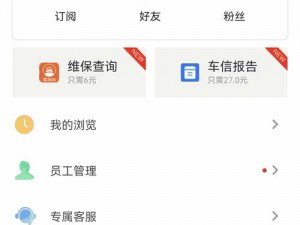 国精产品 W灬源码 16 是什么？有什么用？如何使用？