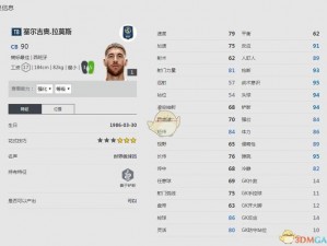 FIFA Online4防头球攻略：球员卡盘点与实战技巧解析