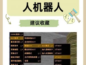 暴躁老阿姨玩 CSGO 总是输？教你几招快速提升技巧