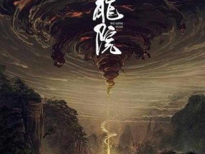 麻花传剧 MV 在线观看：为何看不了？怎样解决？