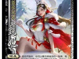 三国杀招募令精彩武将推荐：深度解析新武将的技能与搭配策略