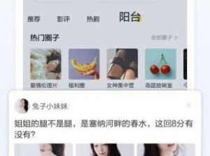 男生女生差差差很疼APP免费下载大全,男生女生差差差很疼 APP 免费下载大全，海量资源满足你