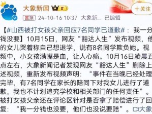 一晚上被同学要了8次-：一晚上被同学要了 8 次，我该怎么办？