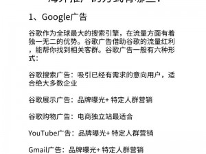 国外推广网站_如何在国外推广网站？