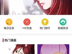 YY 歪歪漫画登录页面——一款为用户提供优质漫画的平台