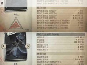 《全面解析：第五人格宿伞之魂天赋搭配指南，超全推荐助力你掌控游戏胜局》