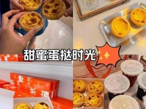 女朋友回我蹭蹭宝宝，试试这款产品，让你快乐加倍