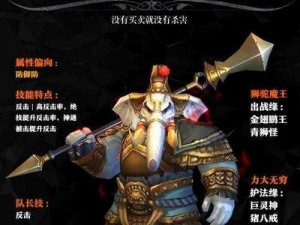 西游降魔篇3D白象怪全面解析：属性特点与技能详解探秘