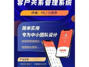 国产 crm 系统，一站式客户关系管理专家