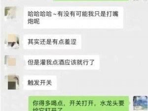 张警官撞玻璃高清视频全集【张警官撞玻璃高清视频全集：他为何如此勇猛？】