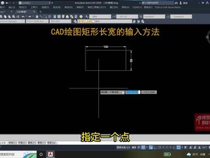 专业 cad 绘图视频教程，从入门到精通，轻松掌握绘图技巧