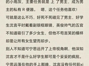 被男神 c 到哭高 H1V1，为什么会这样？如何解决？