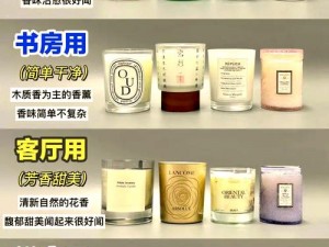 大沢佑香非洲成人限定版助眠香薰，让你一夜好眠