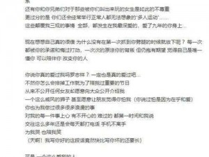 罗志祥多人运动是什么意思？为何网友对此如此关注？如何看待这种行为？