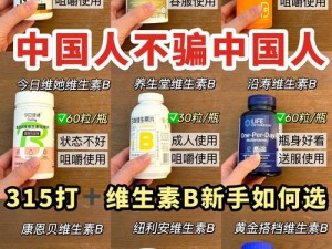 不同品牌的 B 产品真的都一样吗？