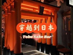 tobu 中国出品，必属精品，每一部都值得你拥有