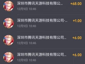 枪火重生手游退款指南：解读退款政策与流程详解