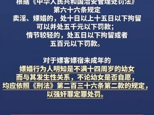 和孩子那个了怎么办 和孩子发生性关系了该怎么办？