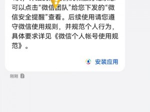 不会封号的免费的聊天软件-有哪些不会封号的免费聊天软件？