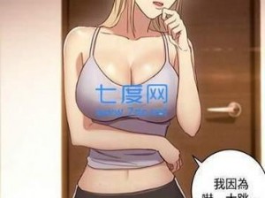 差差漫画在线看漫画入口弹窗，一款无广告弹窗的在线漫画阅读 APP