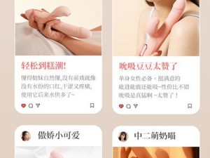 女人高潮时一吸一夹 女人高潮时一吸一夹，是一种怎样的体验？