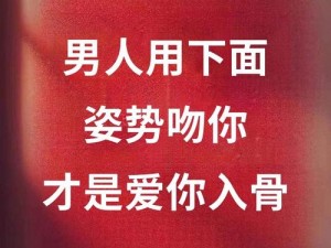 男朋友舌头搅我下面、男朋友的舌头在我下面搅动，是一种什么样的体验？