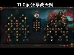 wow 战士 pvp 天赋：体验极致战斗快感