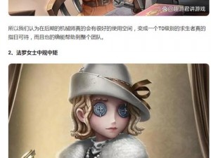 第五人格机械师天赋全解析：机械效果震撼展示