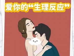 男人和女人上床软件哪个好？为何-怎样选择适合的上床软件？