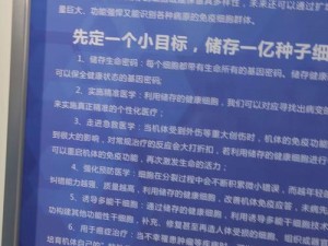 基因密码安装配置手册：安装步骤参数配置与操作指南详解