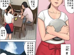 全彩漫画比翼漫画为什么如此受欢迎？如何获取更多全彩漫画比翼漫画资源？