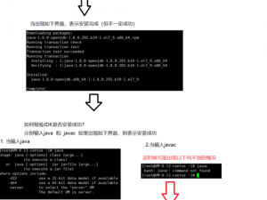 javadownloadcenter_如何在 javadownloadcenter 中下载 Java？