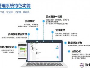 玩转成免费 CRM 特色，如何解决企业客户管理难题？