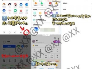 黄金网站app观看大全夸克【如何在夸克浏览器中搜索黄金网站 app 观看大全？】