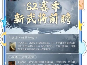 三国志PK版全新解析：策略争霸的深度解读与探索游戏世界新境界