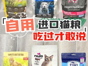 给个猫咪地址呗，高品质猫粮，营养丰富，让猫咪健康成长