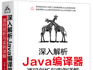 精品 JAVAPARSER 乱偷：一款强大的 Java 解析器，轻松解析各种复杂的 Java 代码