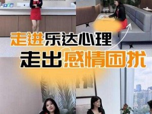 彩虹男 GARY 网站——提供专业心理咨询和情感支持的在线平台