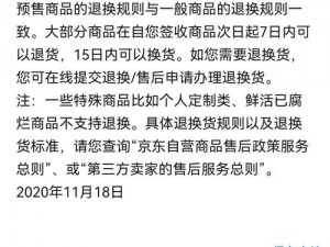 双十一定金付了，购买的是美妆产品，想知道可以退吗？