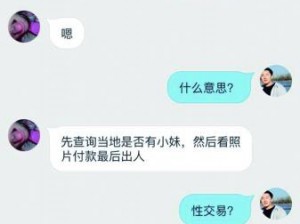 成年人黄色网址，成人视频在线播放，让你尽享私密时光