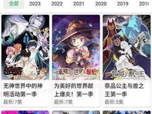 歪歪漫画首页登入—歪歪漫画首页怎么登入？