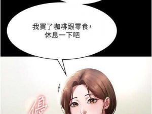 一款可以为用户提供各种精彩漫画的在线登录页面