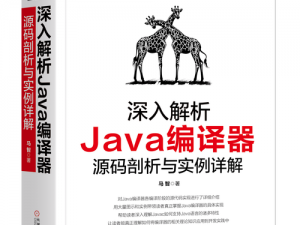 一款高效实用的 Java 解析器，能够快速准确地解析各种 Java 代码